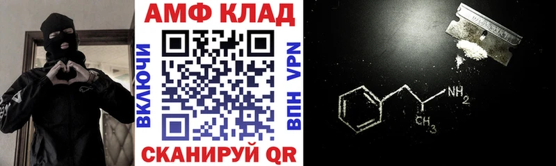 Amphetamine VHQ  kraken   даркнет официальный сайт  Артём 