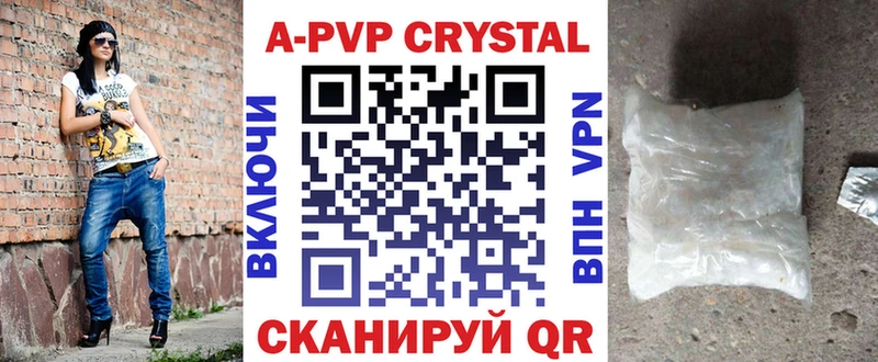как найти закладки  Артём  APVP мука 