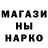 Кодеин напиток Lean (лин) Azamat Lucky