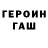 Дистиллят ТГК Wax (FOXunPLAY)
