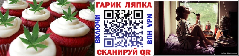 где купить   Артём  Cannafood конопля 