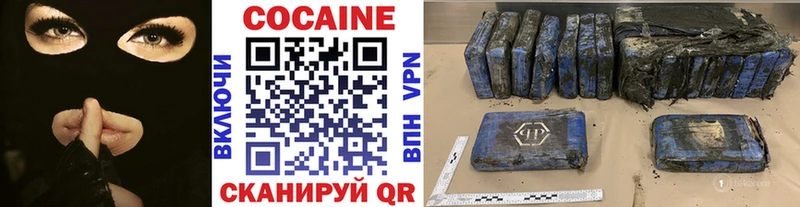 Cocaine Fish Scale Артём