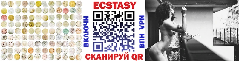 купить закладку  Артём  ЭКСТАЗИ 250 мг 