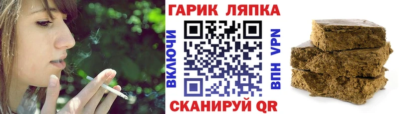 закладка Артём ГАШИШ Cannabis
