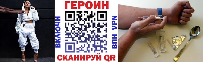 Героин гречка Артём