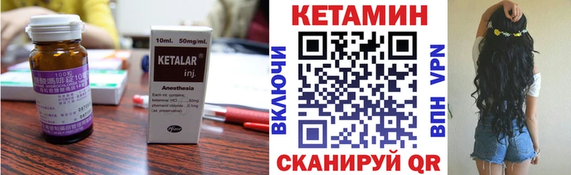 купить наркотик  Артём  Кетамин ketamine 