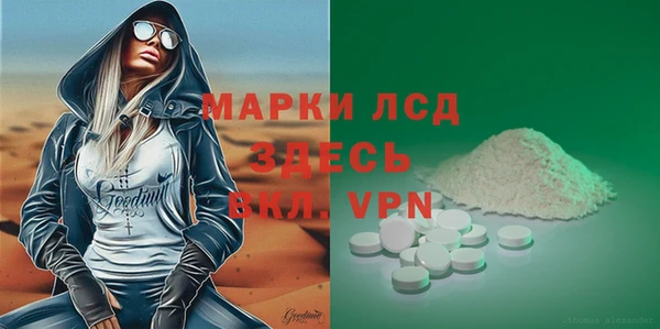 альфа пвп VHQ Зеленокумск