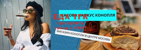 альфа пвп VHQ Зеленокумск