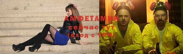 альфа пвп VHQ Зеленокумск