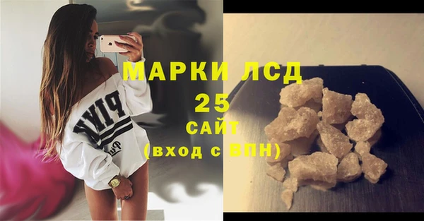 COCAINE Зерноград