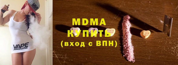 COCAINE Зерноград