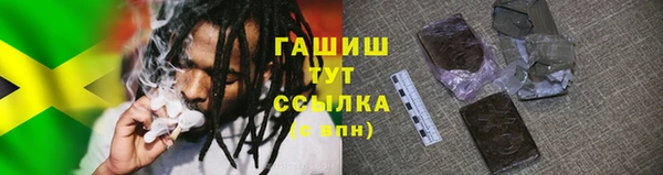 COCAINE Зерноград