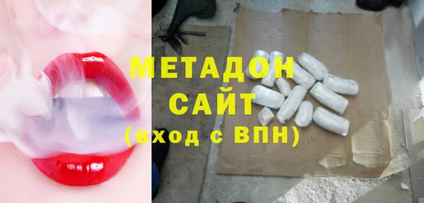 альфа пвп VHQ Зеленокумск