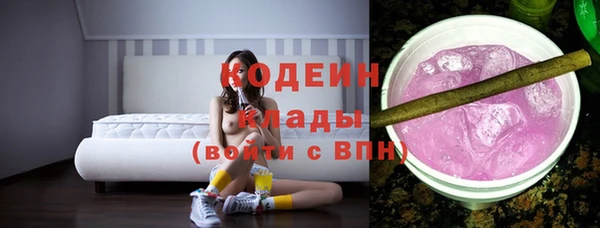 2c-b Зеленодольск