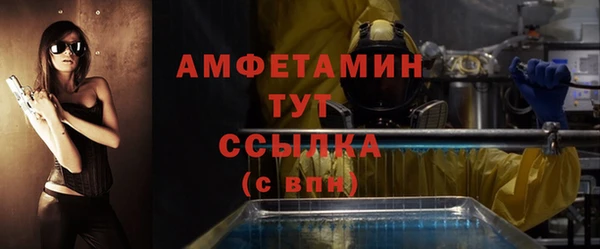 COCAINE Зерноград