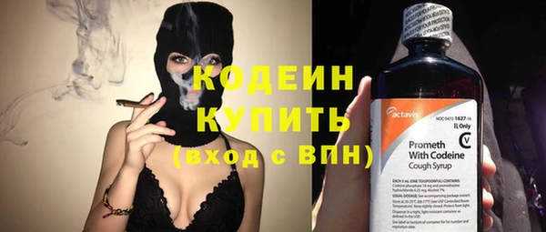 COCAINE Зерноград