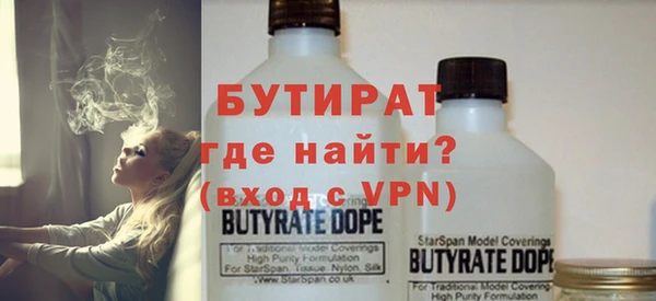 альфа пвп VHQ Зеленокумск