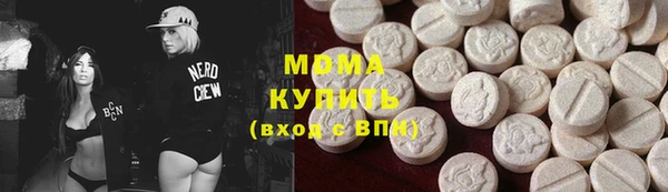 альфа пвп VHQ Зеленокумск