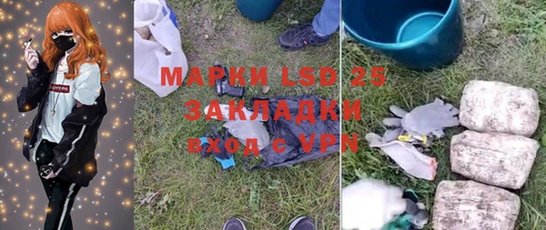 COCAINE Зерноград