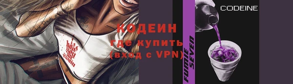 альфа пвп VHQ Зеленокумск