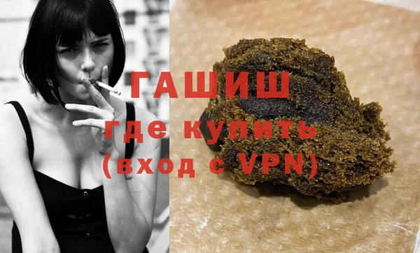альфа пвп VHQ Зеленокумск