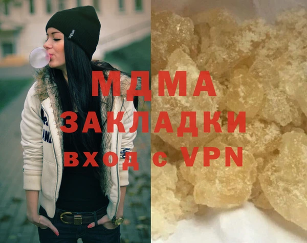альфа пвп VHQ Зеленокумск