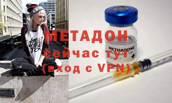 COCAINE Зерноград