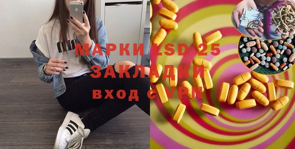 альфа пвп VHQ Зеленокумск