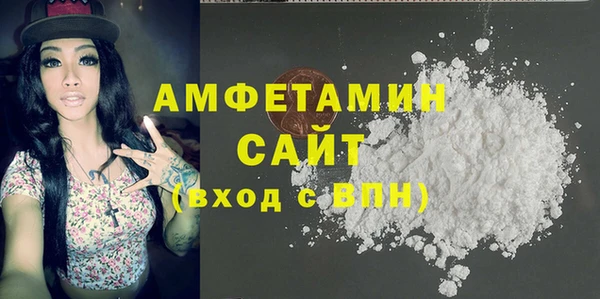 COCAINE Зерноград