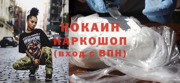 альфа пвп VHQ Зеленокумск