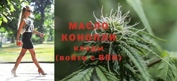 альфа пвп VHQ Зеленокумск