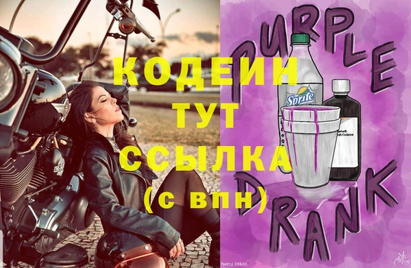 альфа пвп VHQ Зеленокумск
