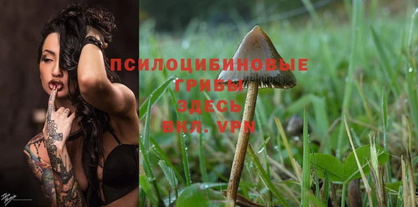 альфа пвп VHQ Зеленокумск