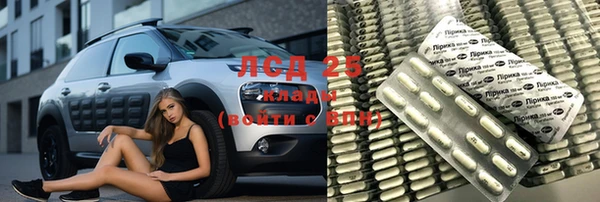альфа пвп VHQ Зеленокумск