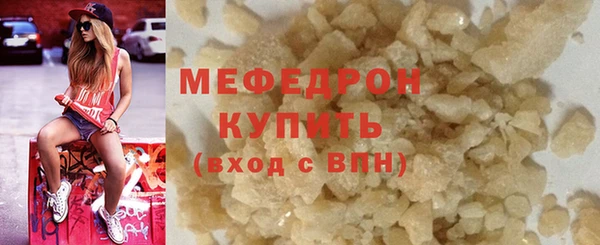 альфа пвп VHQ Зеленокумск