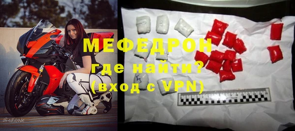 альфа пвп VHQ Зеленокумск