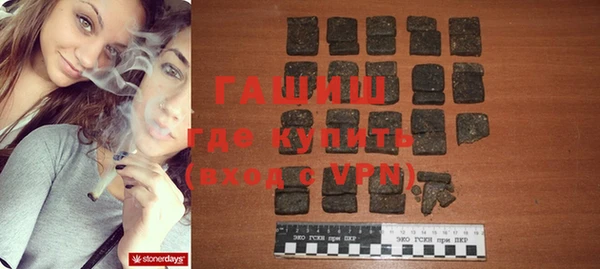 COCAINE Зерноград