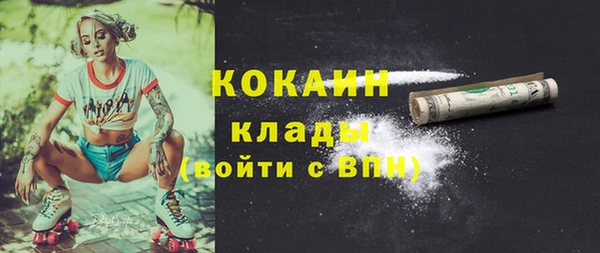 COCAINE Зерноград