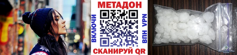купить закладку  Артём  МЕТАДОН белоснежный 