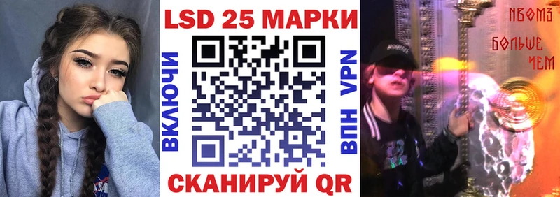 Наркотические марки 1500мкг гидра онион Артём
