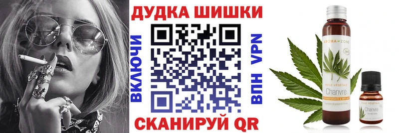 Шишки марихуана Bruce Banner  хочу   Артём 